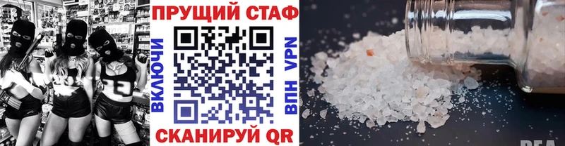 Купить наркотики Юрюзань А ПВП Кокаин Меф blacksprut ТОР ГАШИШ Экстази