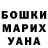 ГЕРОИН гречка China Brown