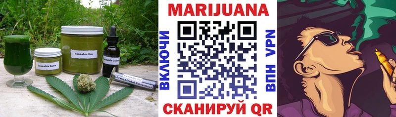 дарнет шоп Юрюзань Canna-Cookies конопля