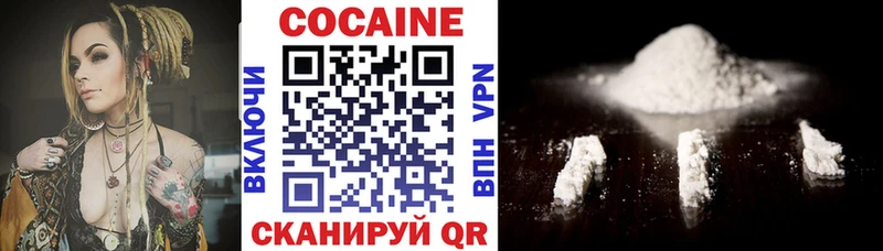 сайты даркнета состав  Юрюзань  Cocaine Боливия 