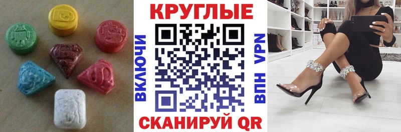 hydra ТОР Юрюзань Ecstasy 300 mg закладка