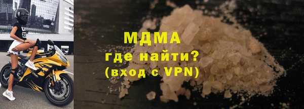 метамфетамин Абинск