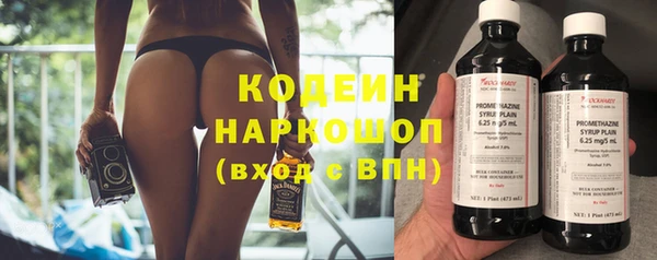 стафф Абаза