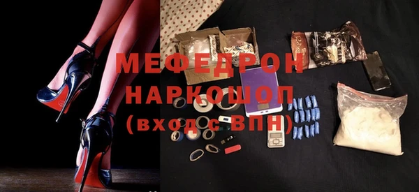 стафф Абаза