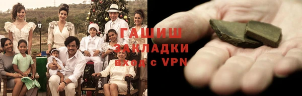 гашишное масло Абдулино