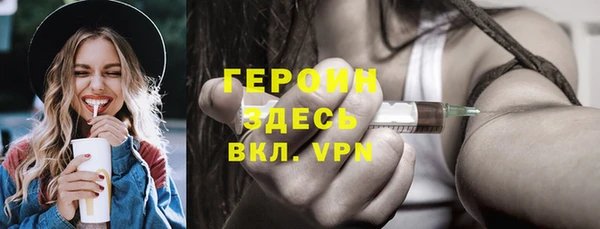 метамфетамин Абинск