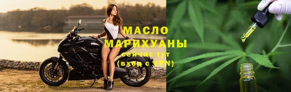 гашишное масло Абдулино