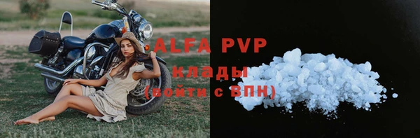 стафф Абаза