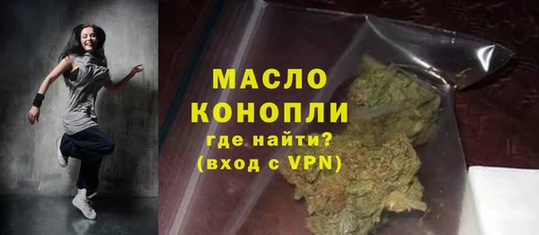 стафф Абаза