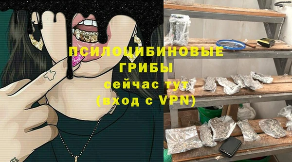 героин Михайловск