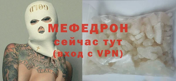 стафф Абаза
