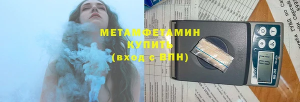 метамфетамин Абинск