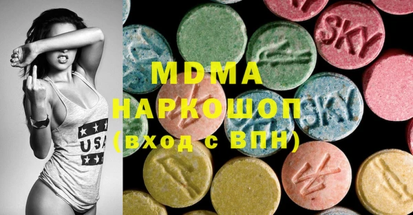 стафф Абаза