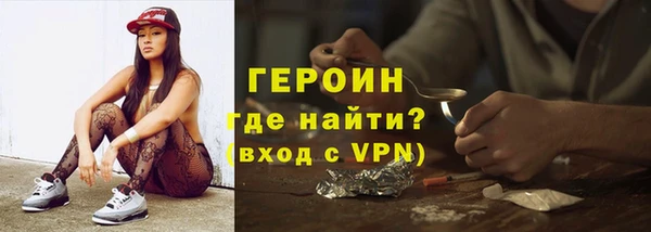 метамфетамин Абинск