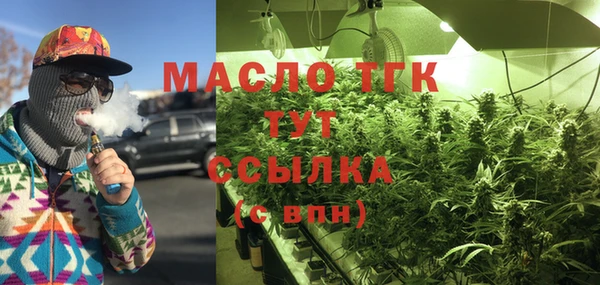 метамфетамин Абинск