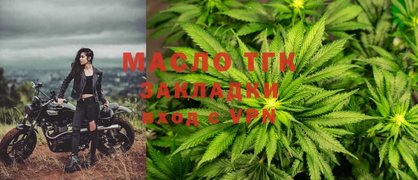 метамфетамин Абинск