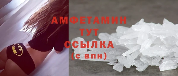метамфетамин Абинск