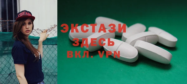 стафф Абаза