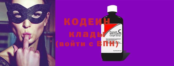 стафф Абаза