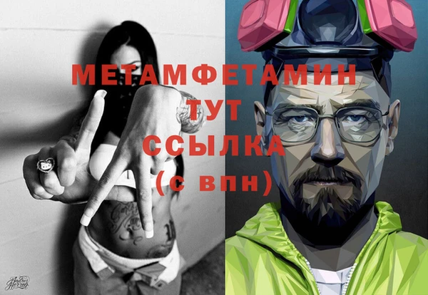 гашишное масло Абдулино