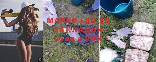 метамфетамин Абинск