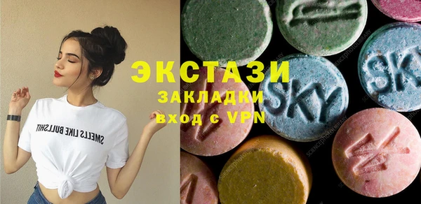 стафф Абаза
