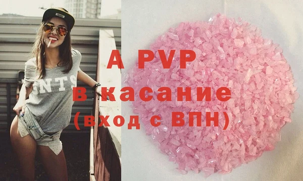 стафф Абаза