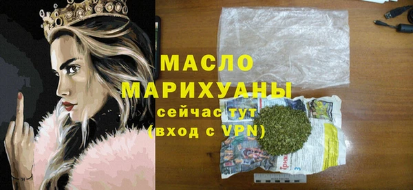 гашишное масло Абдулино