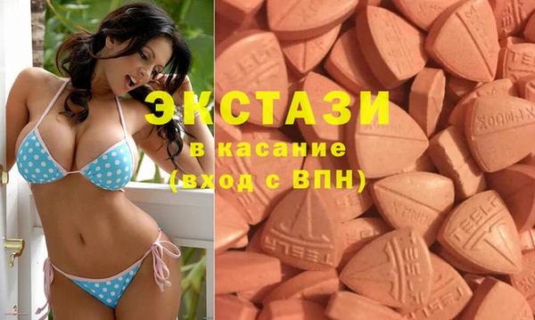 гашишное масло Абдулино