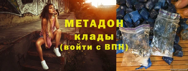 метамфетамин Абинск