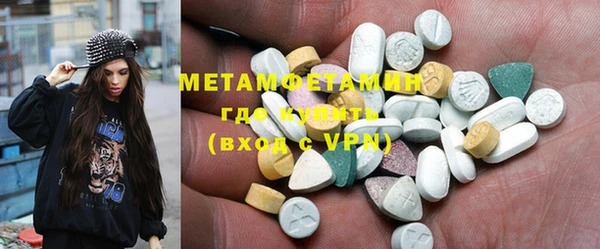 метамфетамин Абинск