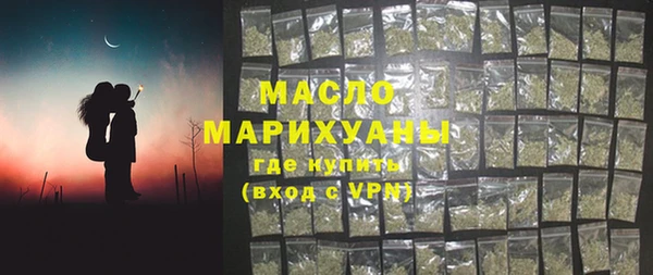 стафф Абаза