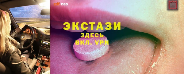 гашишное масло Абдулино