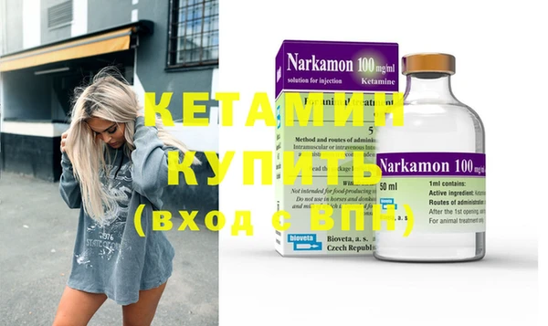 метамфетамин Абинск