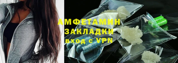 стафф Абаза