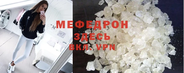 метамфетамин Абинск