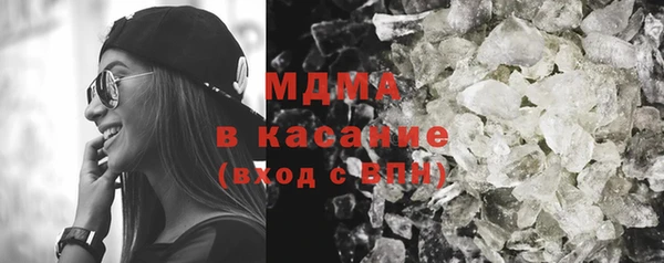метамфетамин Абинск