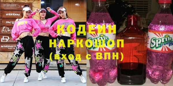 метамфетамин Абинск