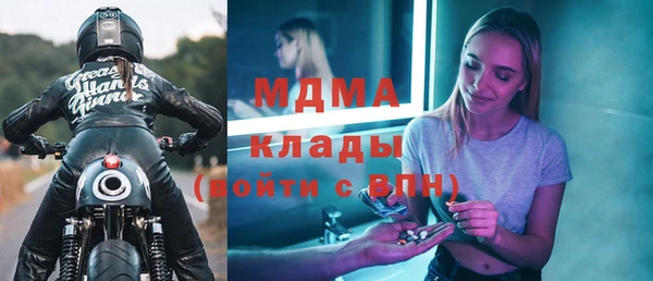 мяу мяу кристалл Михайлов