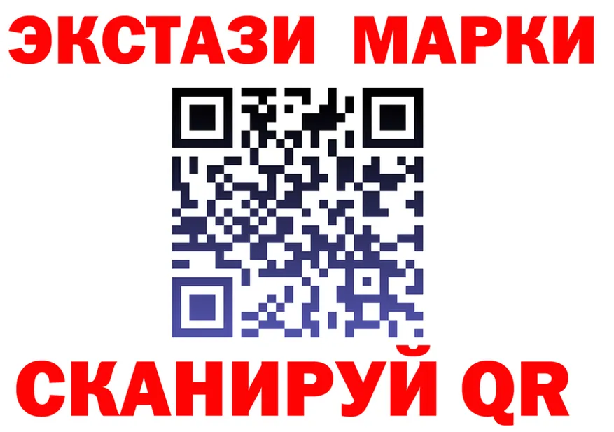 ГАШ Изолятор маркетплейс маркетплейс omg Юрюзань