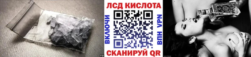 как найти наркотики  omg рабочий сайт  ЛСД экстази ecstasy  Юрюзань 