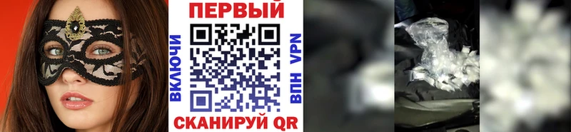Первитин кристалл что такое Юрюзань