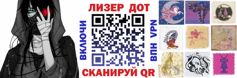 Марки 25I-NBOMe 1500мкг  купить  цена  Юрюзань 